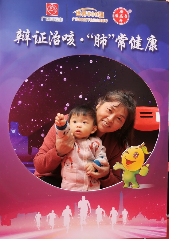 21年護(hù)肺日主題黨日活動(dòng)報(bào)道4.jpg