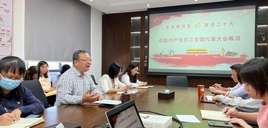 喜迎黨的二十大 白云山潘高壽各黨支部開展主題學(xué)習(xí)活動.jpg
